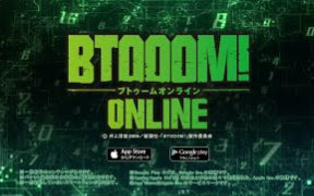 IOS/Android『BTOOOM』宣传视频哔哩哔哩bilibili