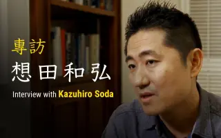 想田和弘 搜索结果 哔哩哔哩 Bilibili
