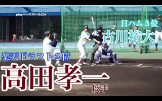 森下拓貴 搜索结果 哔哩哔哩 Bilibili