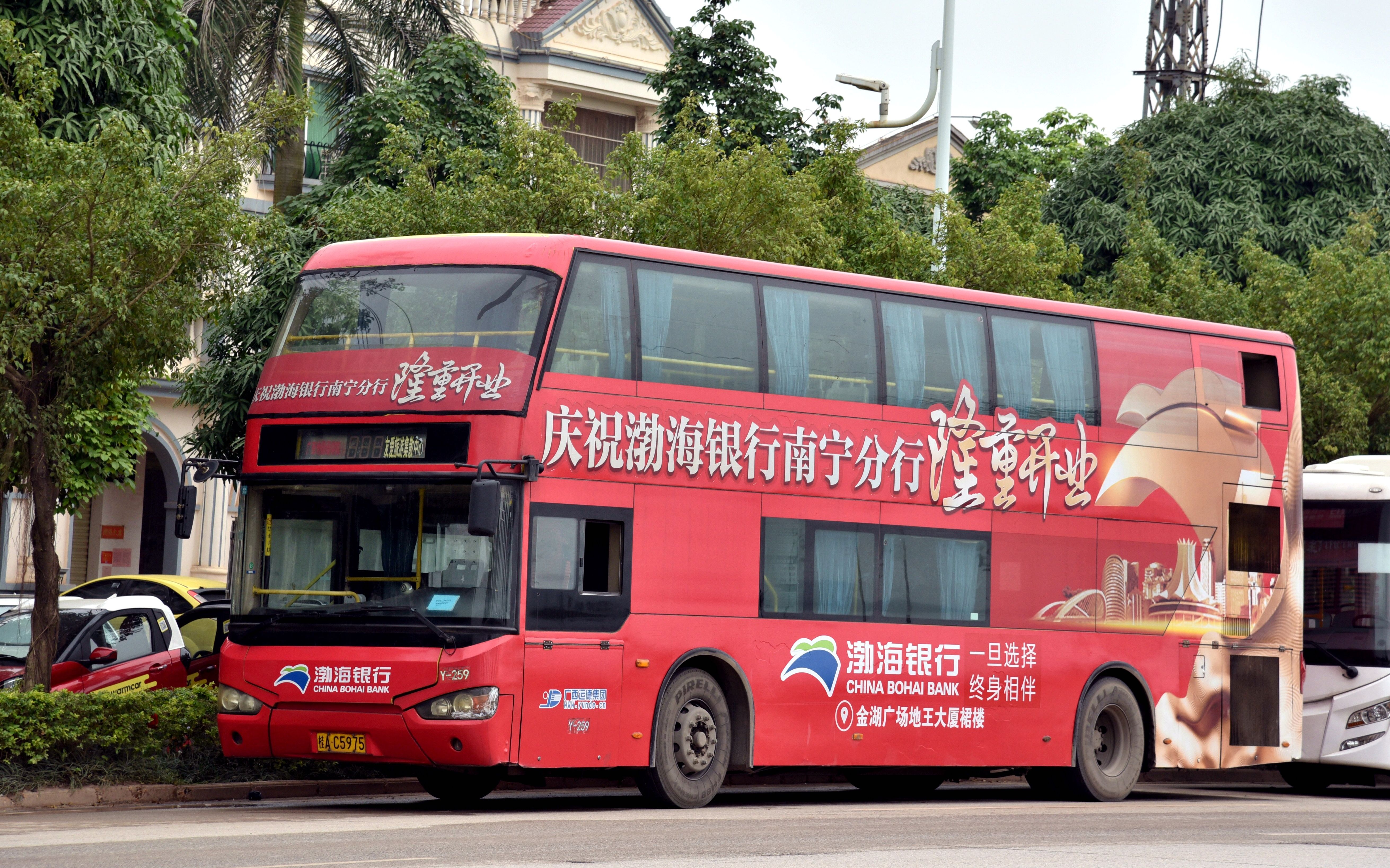 【kom】不夜邕城的海格面包双巴 南宁公交/邕宁公交704路 南宁火车站
