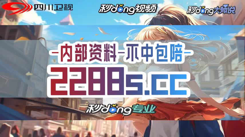 管家婆期期精准选一肖2021(实时追踪全网最准资料)