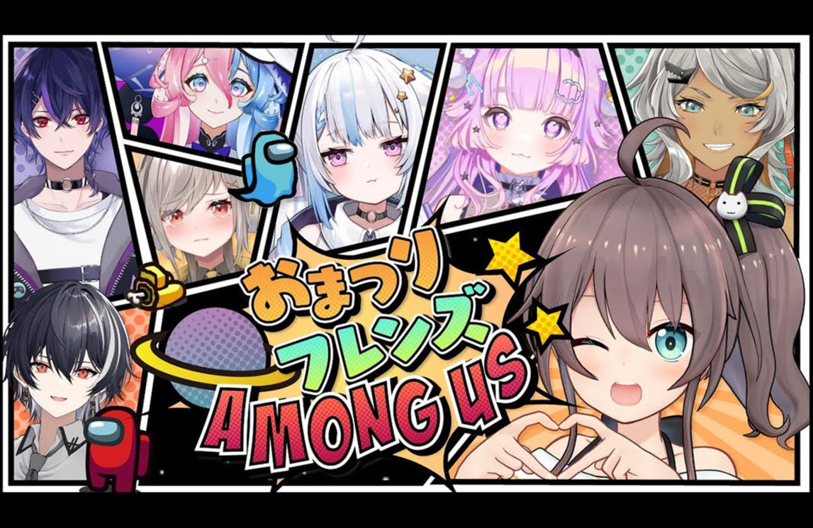 「字幕」夏色祭 01.10|【太空狼人杀】与挖掘计划的大家互相欺骗!