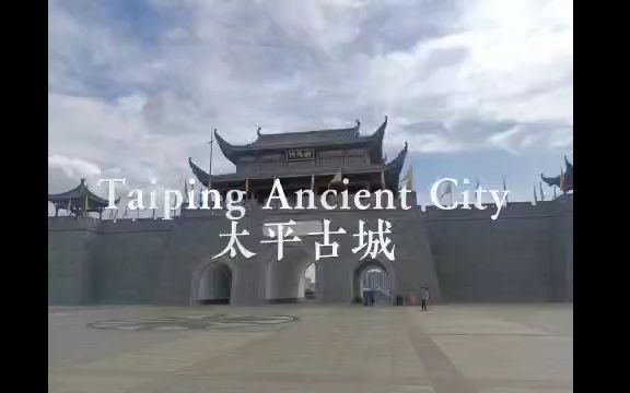 [图]崇左太平古城 Chongzuo Taiping Ancient City  来崇必去