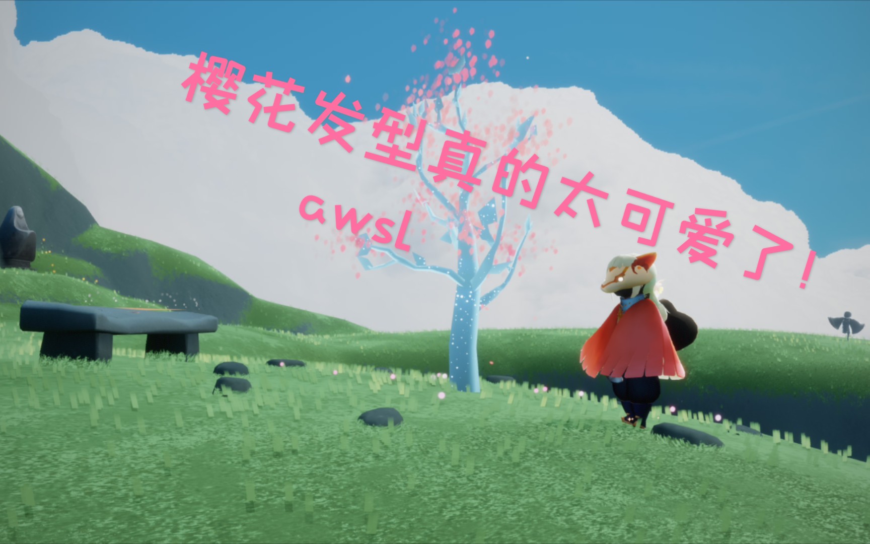 光遇樱花发型真的太可了