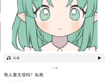 挂人哔哩哔哩bilibili