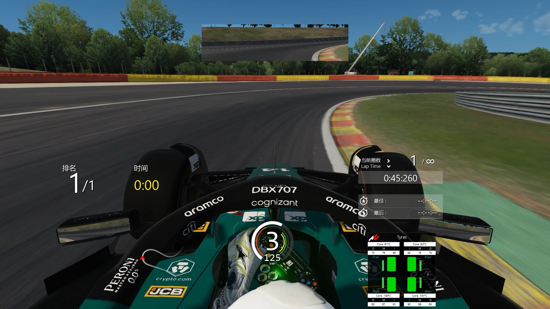 斯帕赛道f1神力科莎 1: 46:141