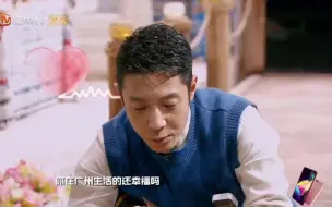 Download Video: 【明侦】第三季08：无忧客栈之撒撒1