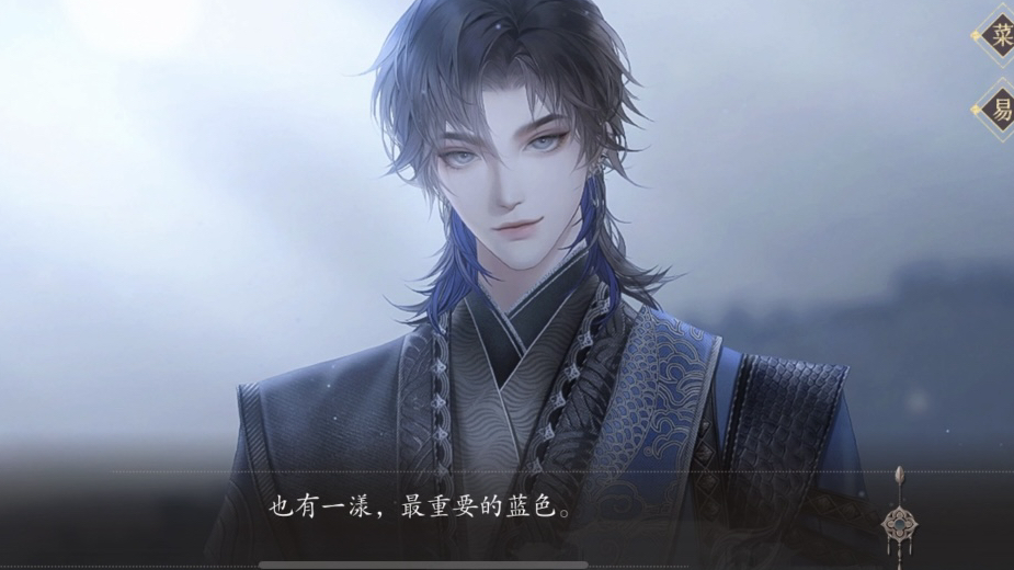 【易水寒千分线】也望相守不渝