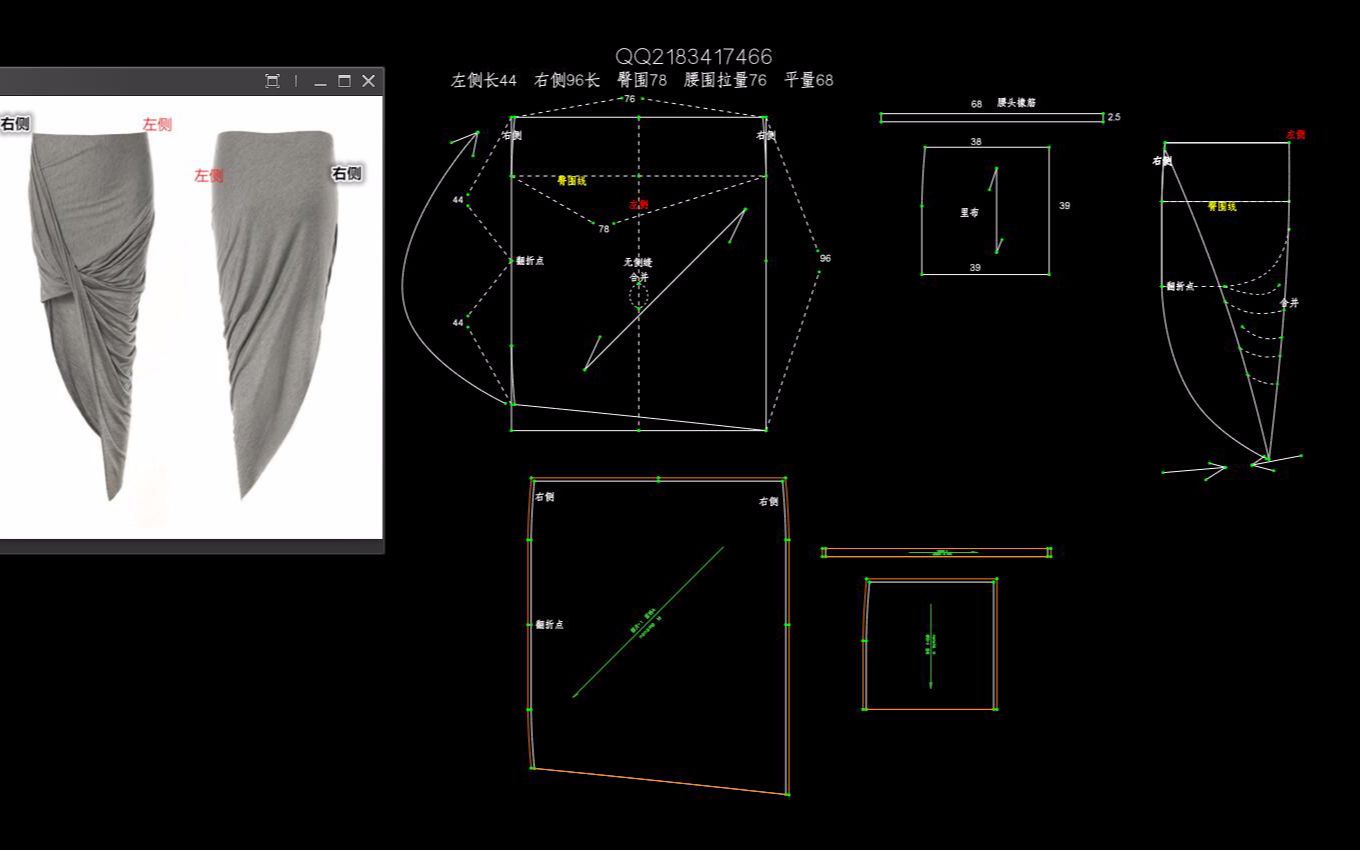 香港高级制版学院服装打版扭结款针织裙打版哔哩哔哩bilibili