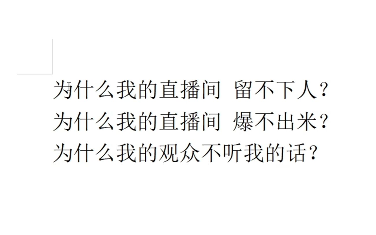 V圈第一公会老板教你如何运营 直播篇 如何给更多人提供情绪价值【乐府】哔哩哔哩bilibili