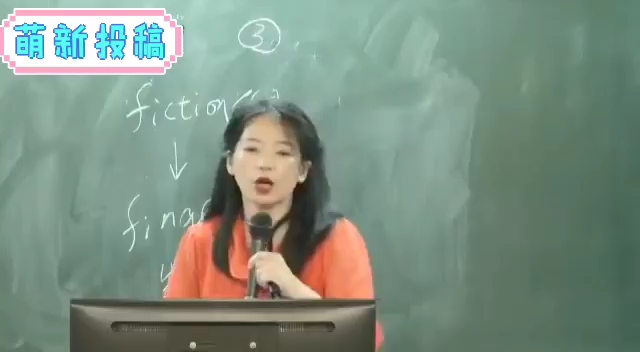 [图]中国文学史——六朝小说专题