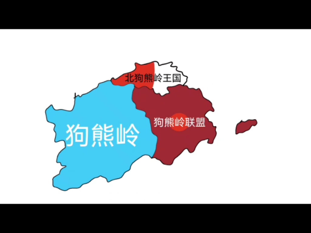 狗熊岭地图位置图片