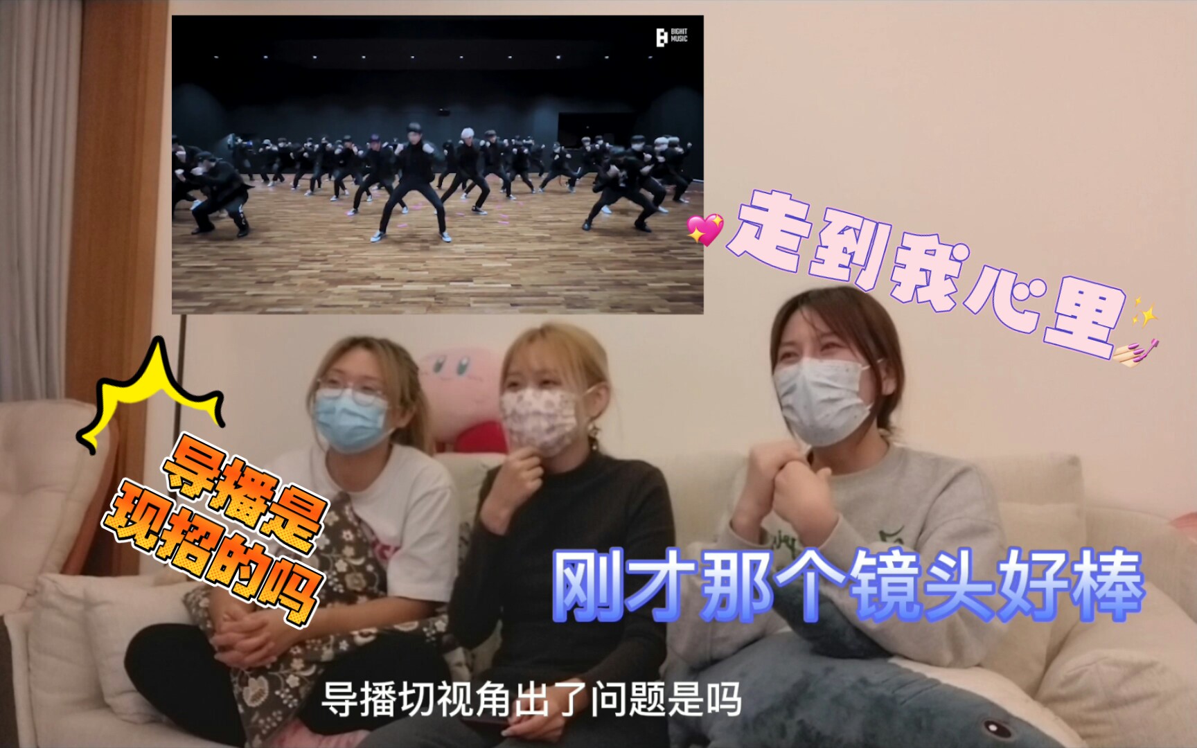 [图]【TXT】《Frost + LO$ER=LO♡ER》2021MAMA颁奖礼 舞台+Dance Break练习室reaction，齐舞永远是我的取向No.1