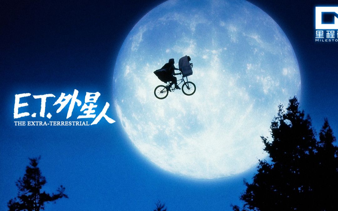 [图]无比美好的科幻童话，触动心底那最柔弱的神经《E.T.外星人》