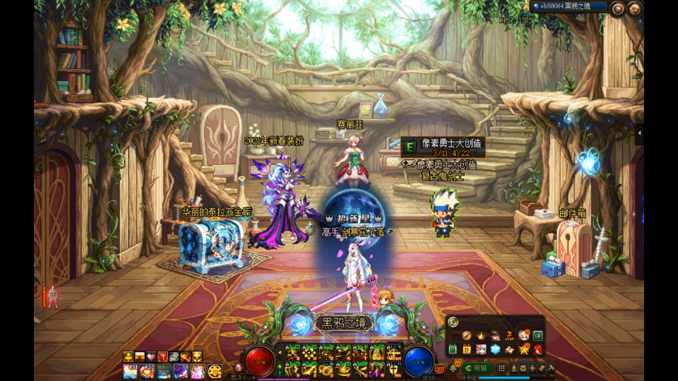 黑鸦之境的光环是什么样的