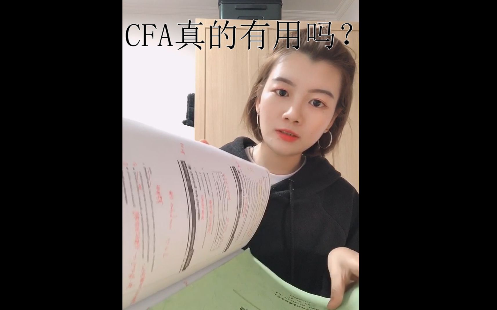 还在犹豫考不考CFA吗?12月应届考生的几点建议/我的CFA血泪史哔哩哔哩bilibili