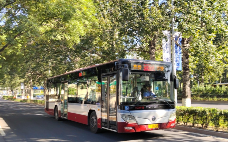 【新 车 上 线 少量配车】300快内气鹰草桥出站