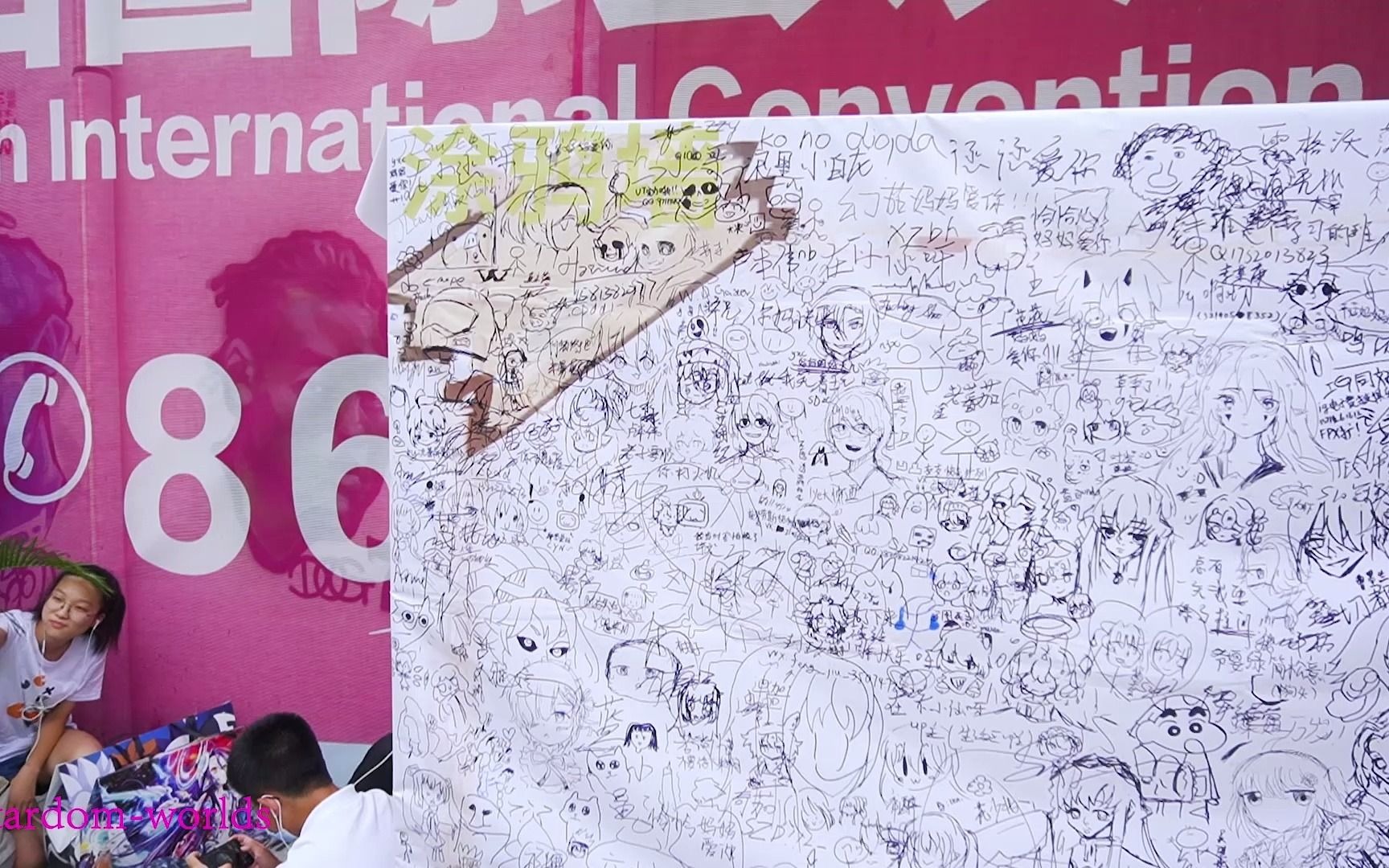 璃樱漫展签名墙 cosplay深圳漫展璃樱动漫嘉年华2th-p73_哔哩哔哩 (゜