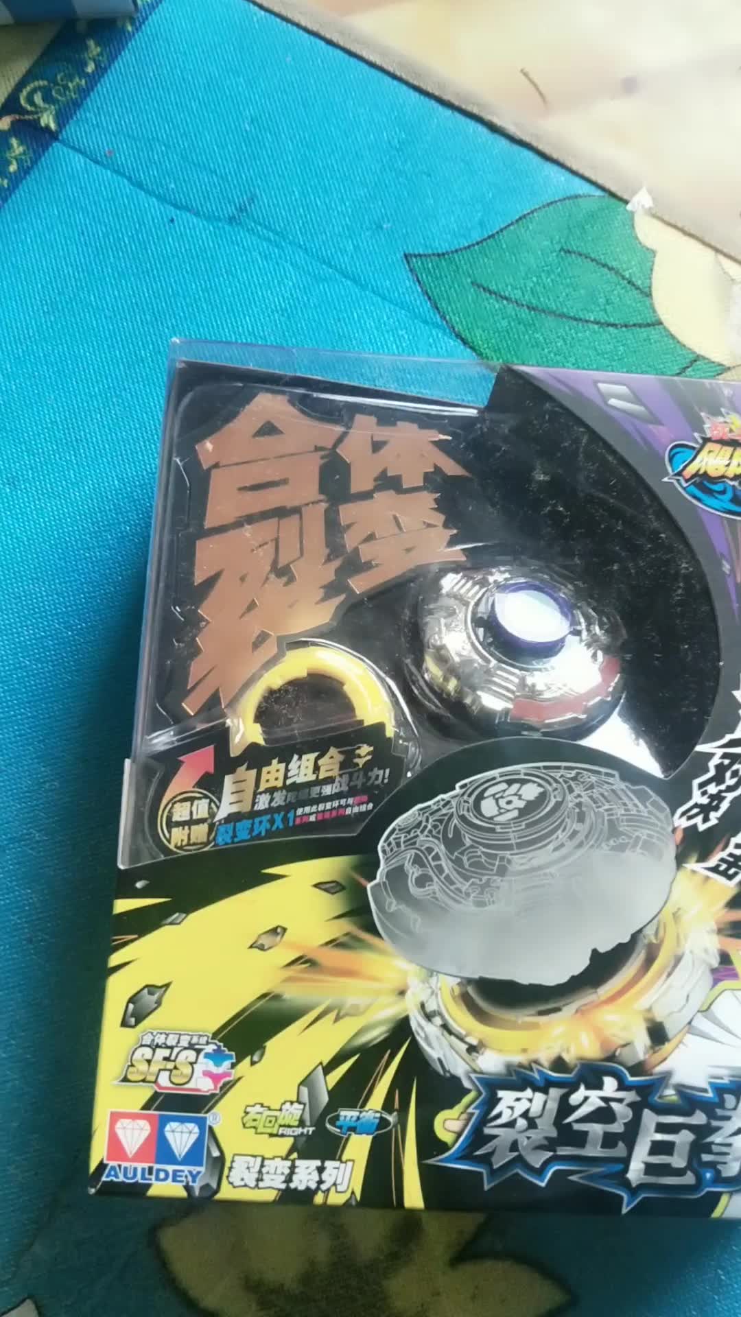 裂空巨拳开箱视频开箱视频