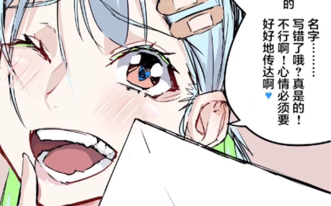 [图]【有声漫画】我交往过的病娇女友们 第6集