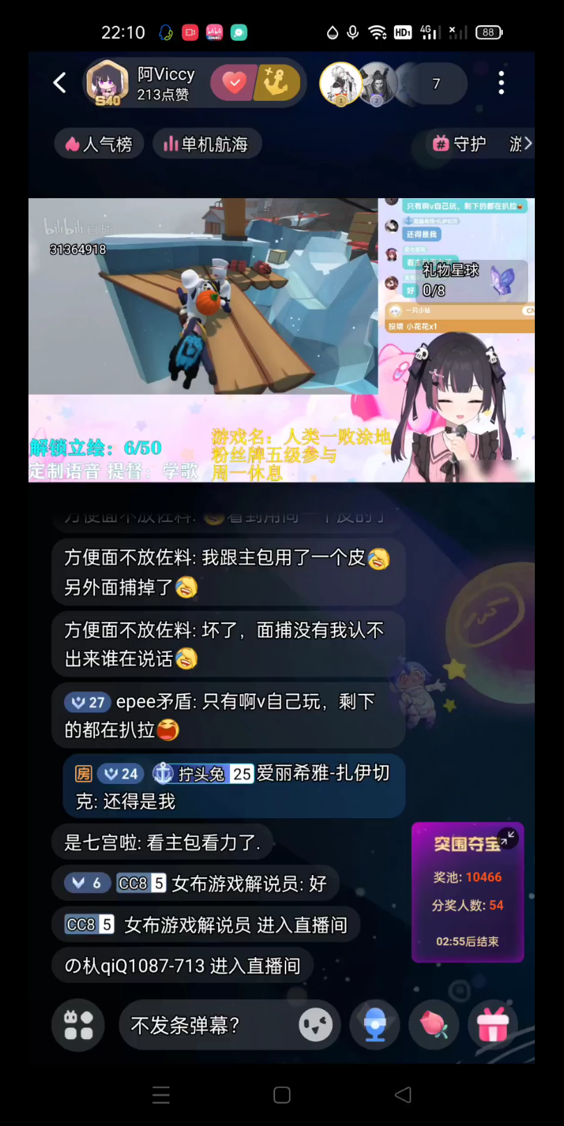 阿V玩游戏哔哩哔哩bilibili