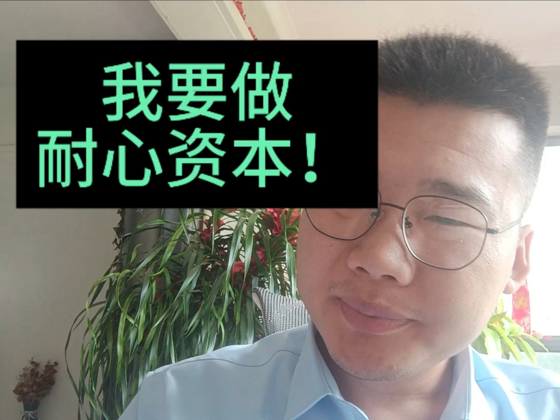 早盘开盘水下走了一些换成了网约车！还好没太多要不然又没了！