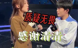 Download Video: 【kpl】无畏丢的脸，被清清找回来了了，不愧是英语课代表