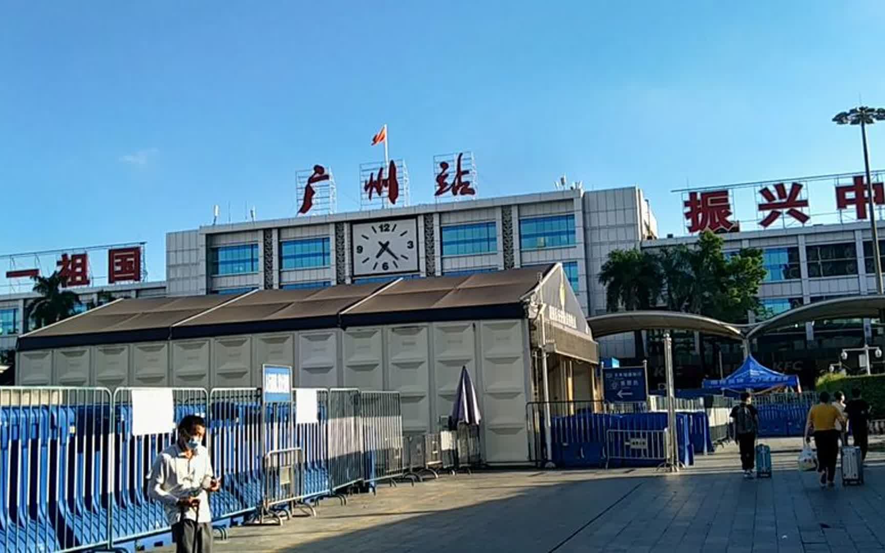 广州站改造后图片图片