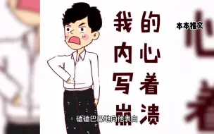 Download Video: 《尝鲜》作者：苏欲