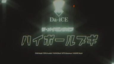 Da-iCE COUNTDOWN LIVE 2020-2021_哔哩哔哩_bilibili