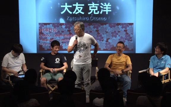 [图]短暂和平 Meet the Filmmaker 大友克洋、安藤裕章、森田修平、カトキハジメ