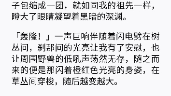 我得了一种只能说真话的病,谎话只能卡在喉咙里说不出来.好在这种病不会对我的生活造成什么影响,直到有一天老师让我照着物理书上的定义念一遍....