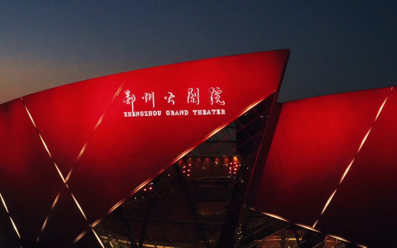 郑州大剧院 别样视角,舞台上的飞行之旅,感受郑州的"艺术之舟"