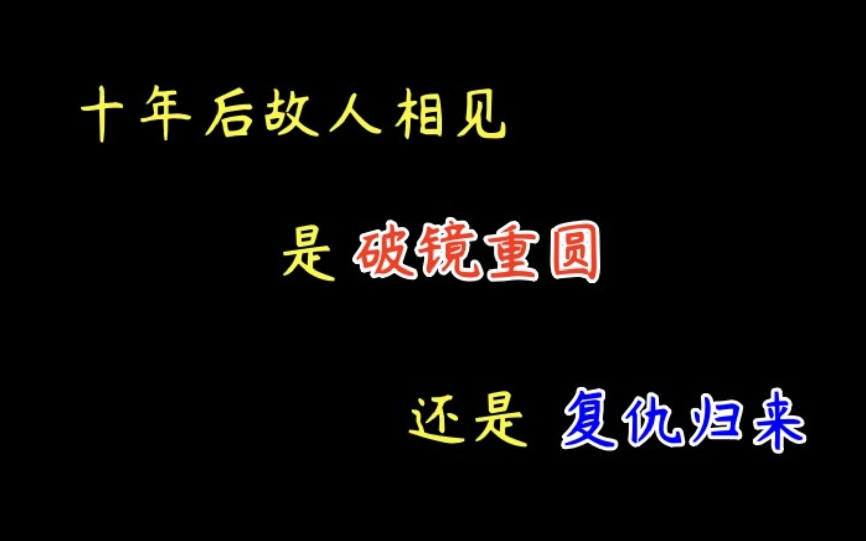 【推文】abo文 微虐 狗血 虐受 带球跑 破镜重圆《分手合约》by山月辞欢哔哩哔哩bilibili