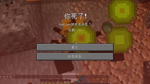 Minecraft暮色森林1 12 2生存ep 7 占领大矿山 哔哩哔哩 Bilibili