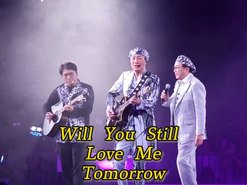 歌神许冠杰、冷面笑匠许冠文、许思维2024年演唱会《Will You Still Love Me Tomorrow》50年前爱Sam哥,50年后是否依然热爱?哔哩哔哩bilibili