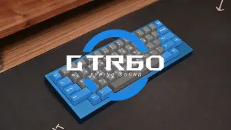 下载视频: 【打字音】GTR60_太空学员_樱桃MX2A橙轴