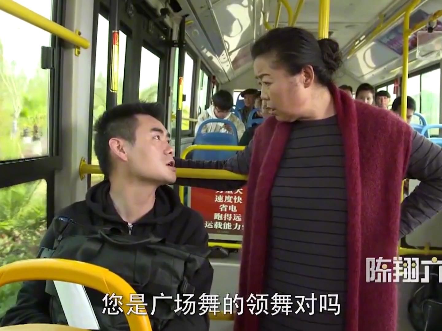 爆笑让座:好心给大妈让座,却遭大妈的毒打,闰土:我错