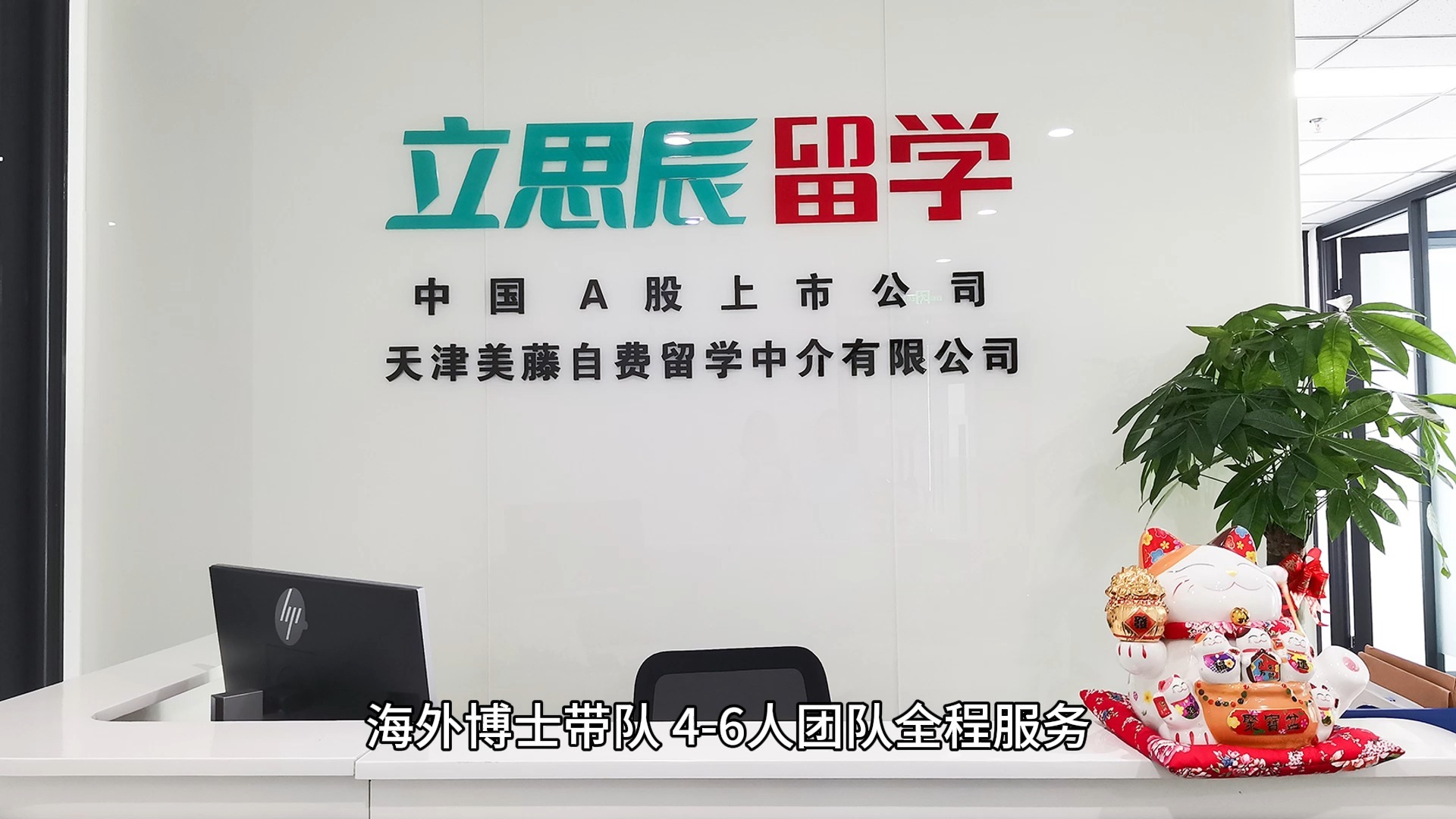 申请英国留学中介哪个好留学须知