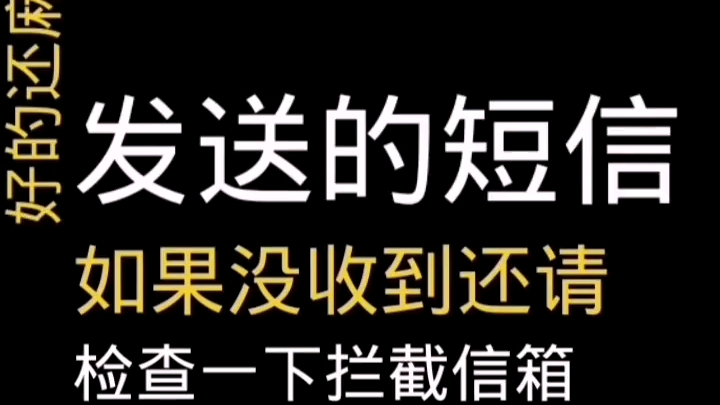 搞笑反诈真实录音,小额贷不可信,一万亿干没电哔哩哔哩bilibili