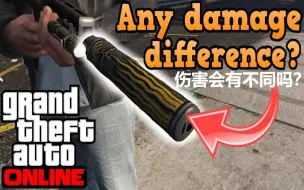 Download Video: 【GTAOL】消音器真的会降低伤害吗？|Pyrerealm gaming的GTA在线指南