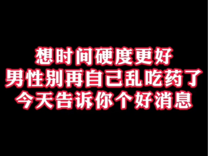 让你不再中途熄火,评囵区了解哔哩哔哩bilibili