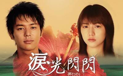 【贝斯】夏川里美《泪光闪闪》 改编 by 小民