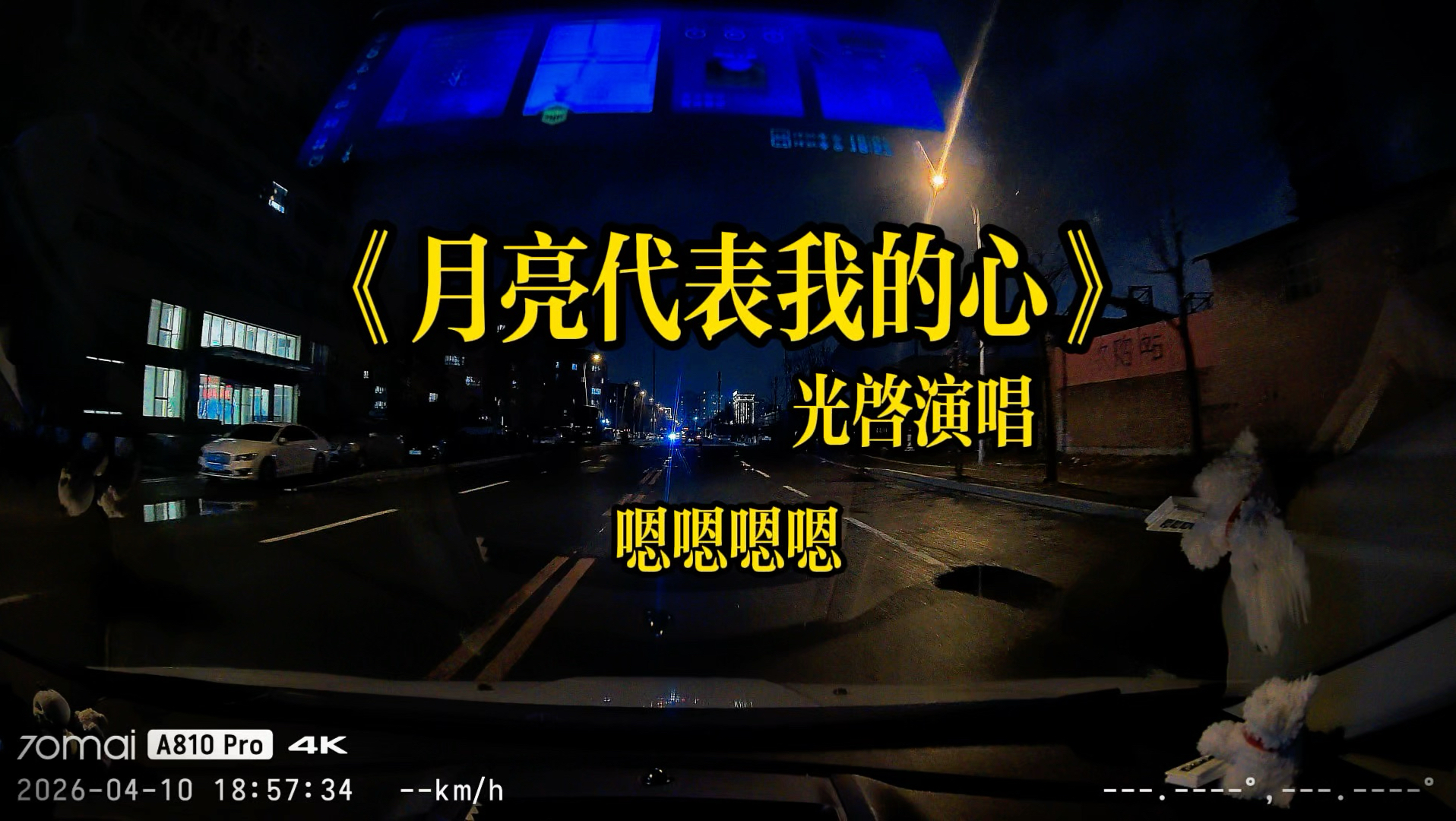 光启一开口全是回忆，老歌太戳心，你有没有循环到舍不得切歌？#光启#经典老歌#流行音乐