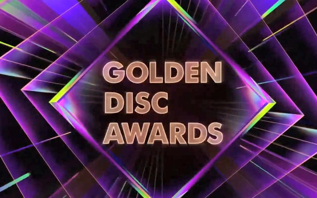 【新文化技术研究所】第35届金唱片 获奖感言 nct 127舞台 合集_哔哩