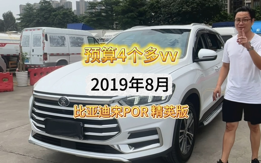 5t精英版,一手车8vv公里,颜值担当车型,配置极高,内外保养极好,秒过