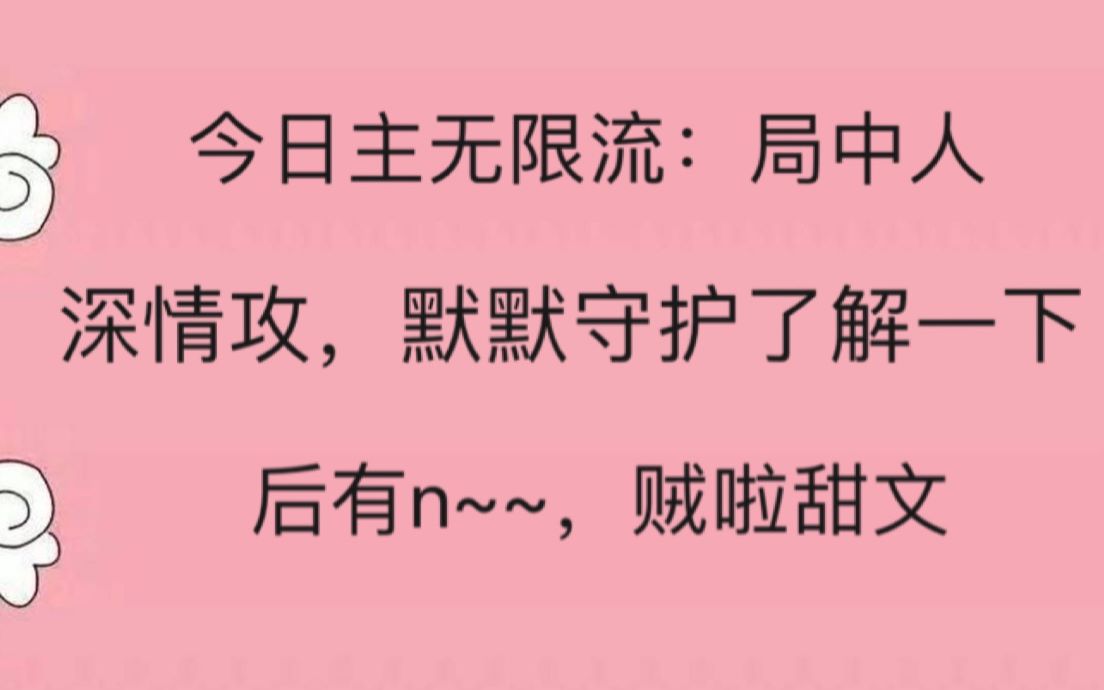 【推文:局中人】“杀掉你,是我做过的所有清除行动中最简单的事情.” ——“但是我失败了.”哔哩哔哩bilibili