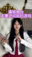 Download Video: 【bd5m】夫妻的娱乐