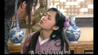 Download Video: [3武林外传H].36.遇追风盗圣吓破胆.见芙蓉秀才惊断魂  (3)