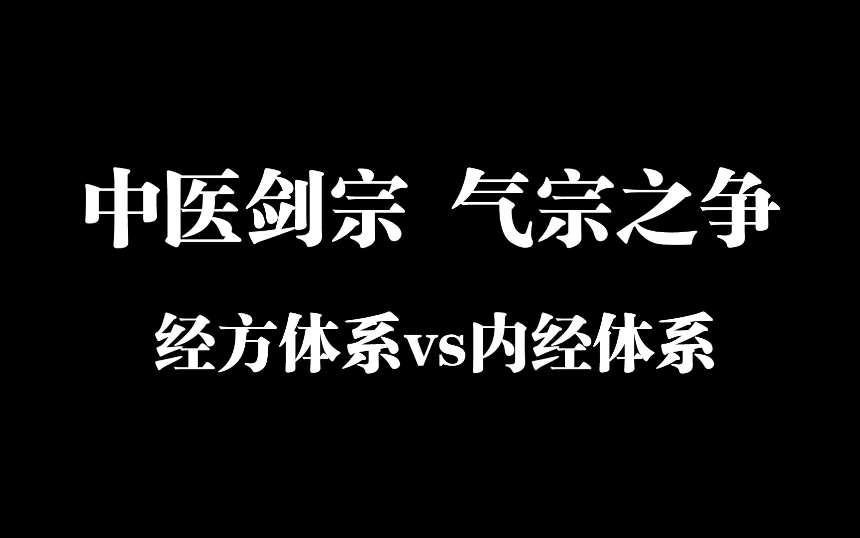 [图]不看后悔，告诉你临床看病的真正关键